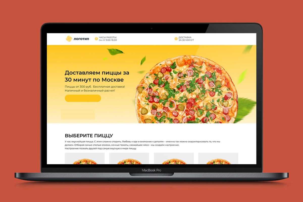 5 кроків для розвитку інтернет-магазину, замовити сайт у Вінниці, Києві, Одесі в комплексі